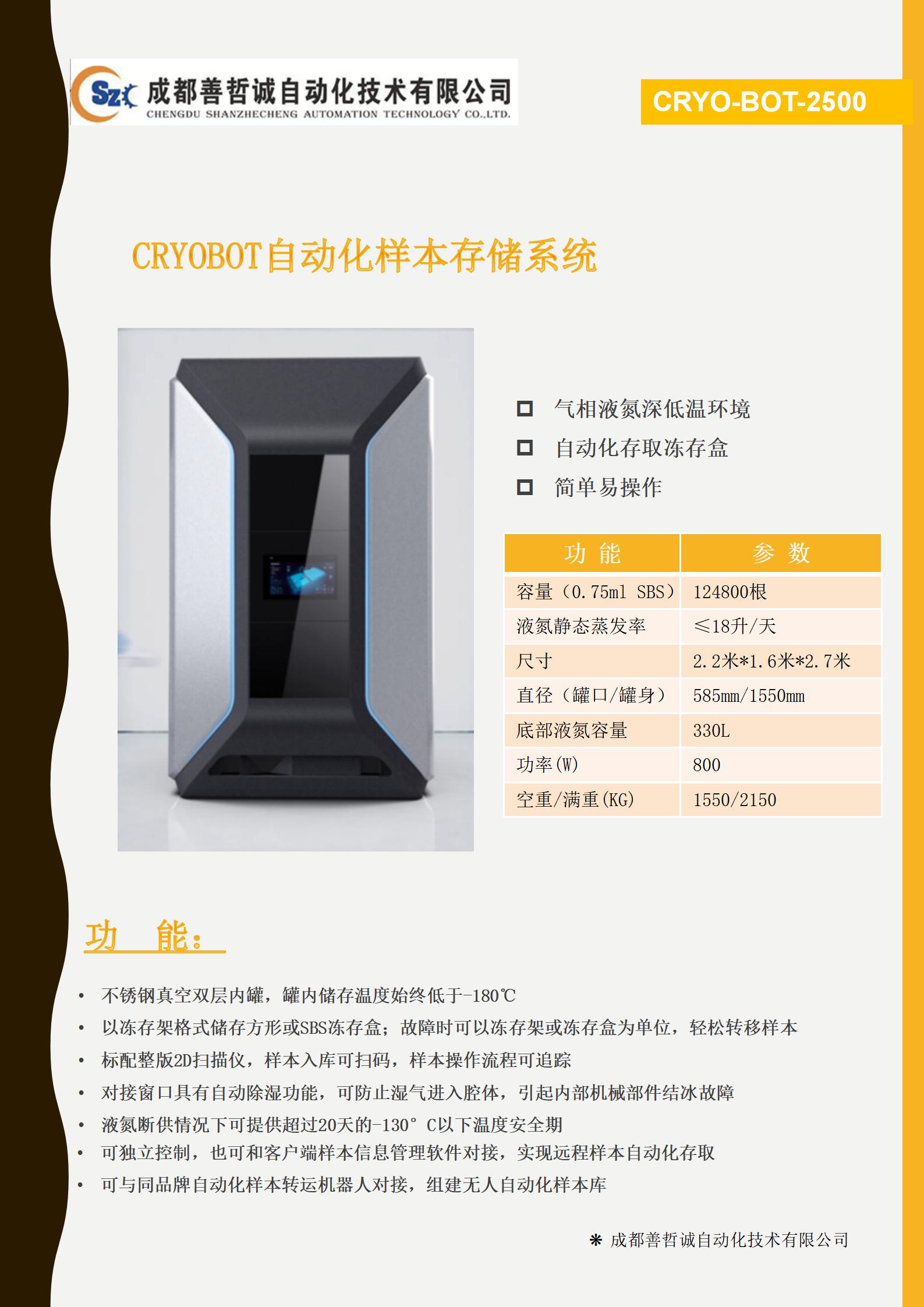 微信图片_20230815144342.jpg